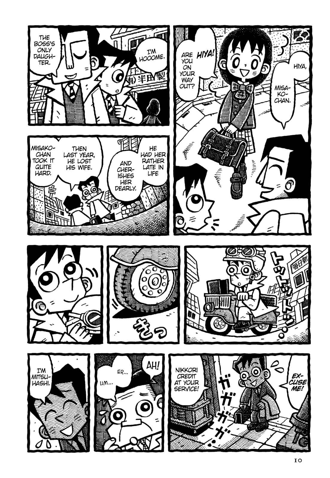 Page 13 Chapter 13 Coffee Mou Ippai