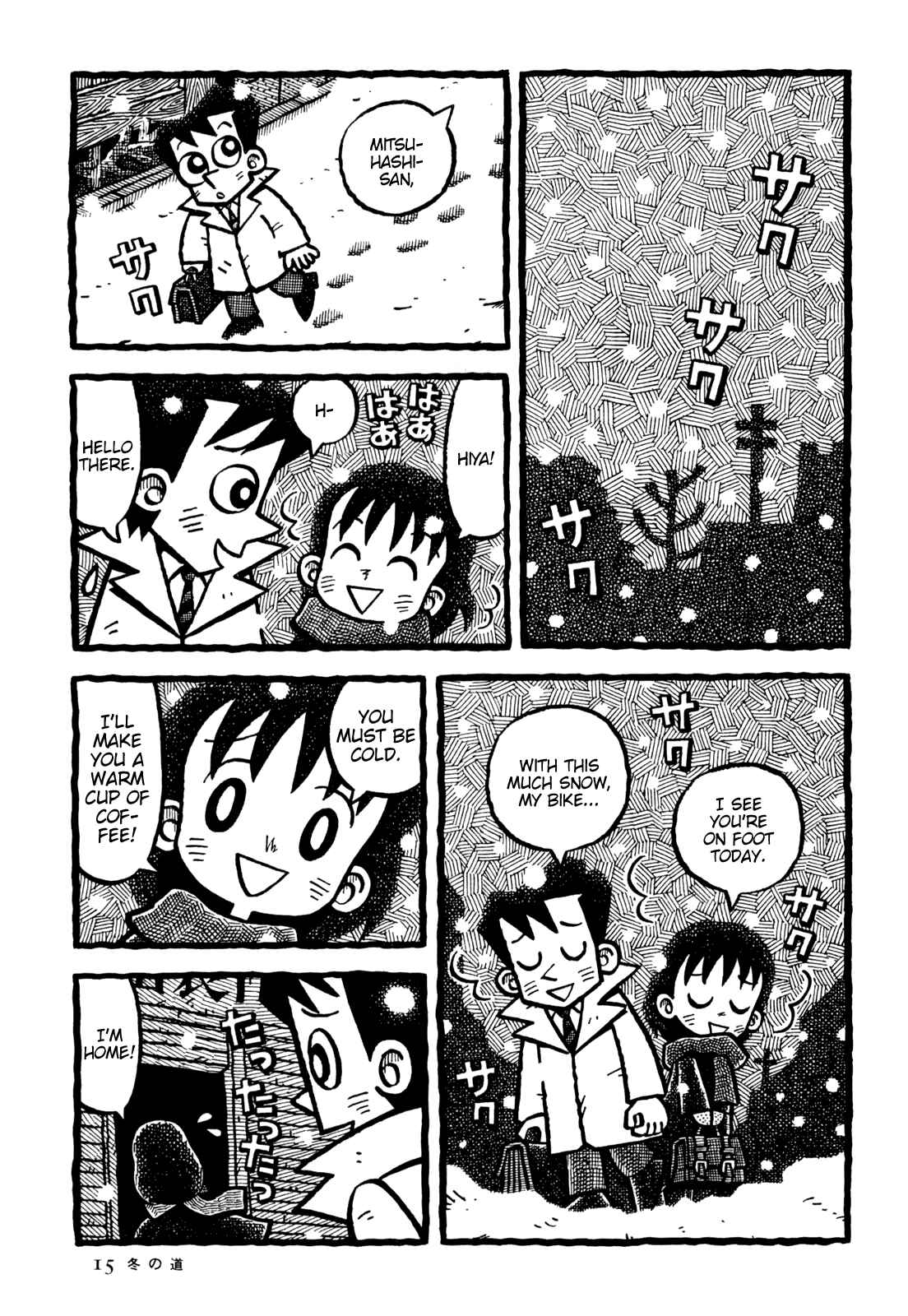 Page 18 Chapter 13 Coffee Mou Ippai