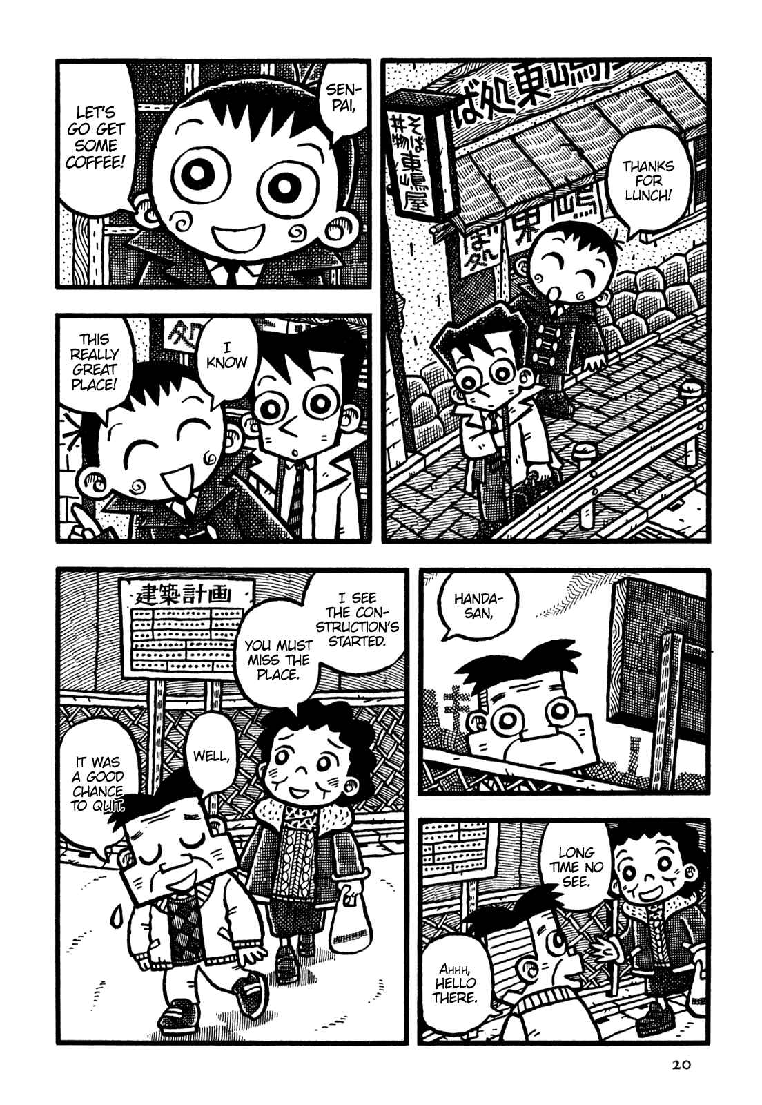 Page 23 Chapter 13 Coffee Mou Ippai