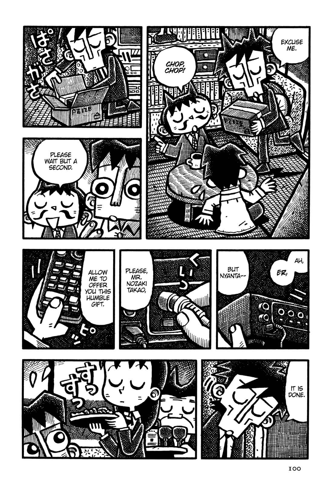 Page 11 Chapter 18 Coffee Mou Ippai