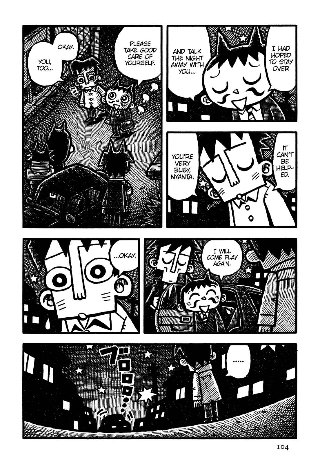 Page 15 Chapter 18 Coffee Mou Ippai