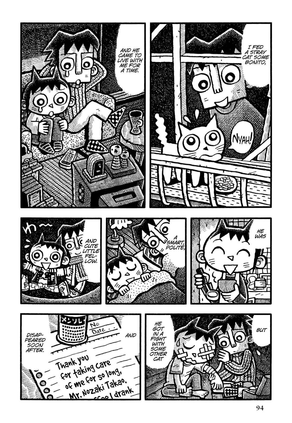 Page 5 Chapter 18 Coffee Mou Ippai