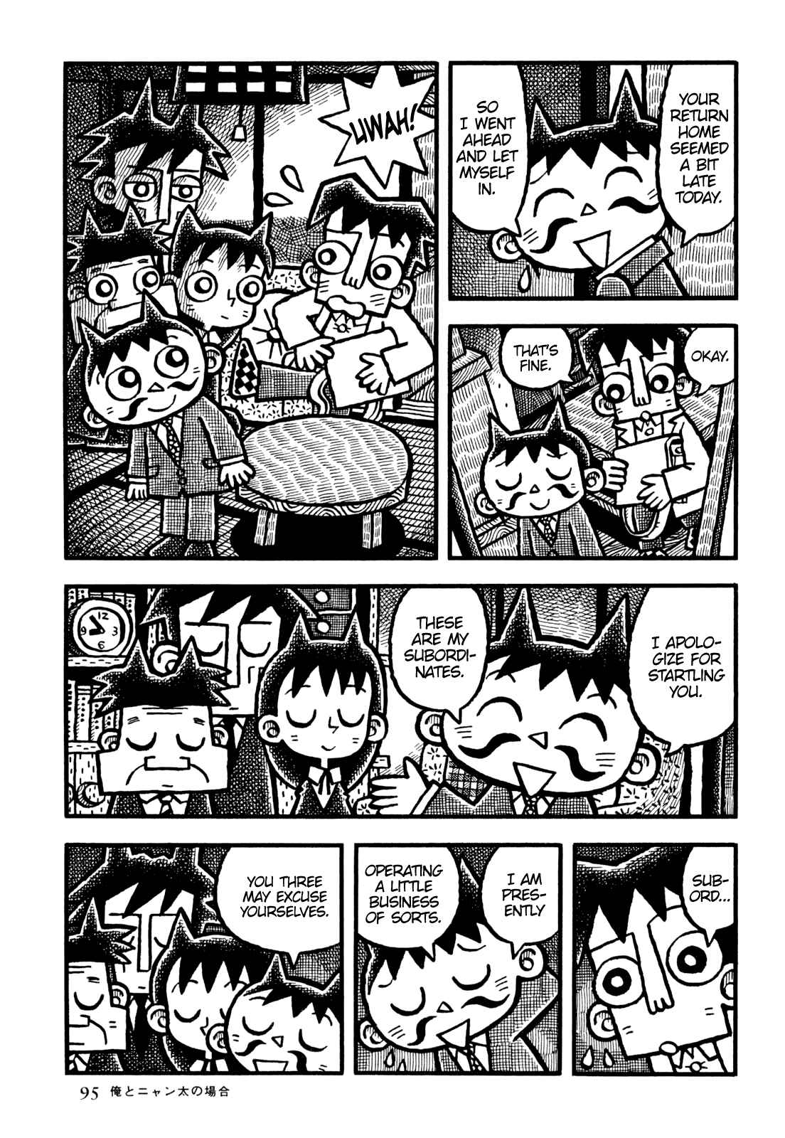 Page 6 Chapter 18 Coffee Mou Ippai
