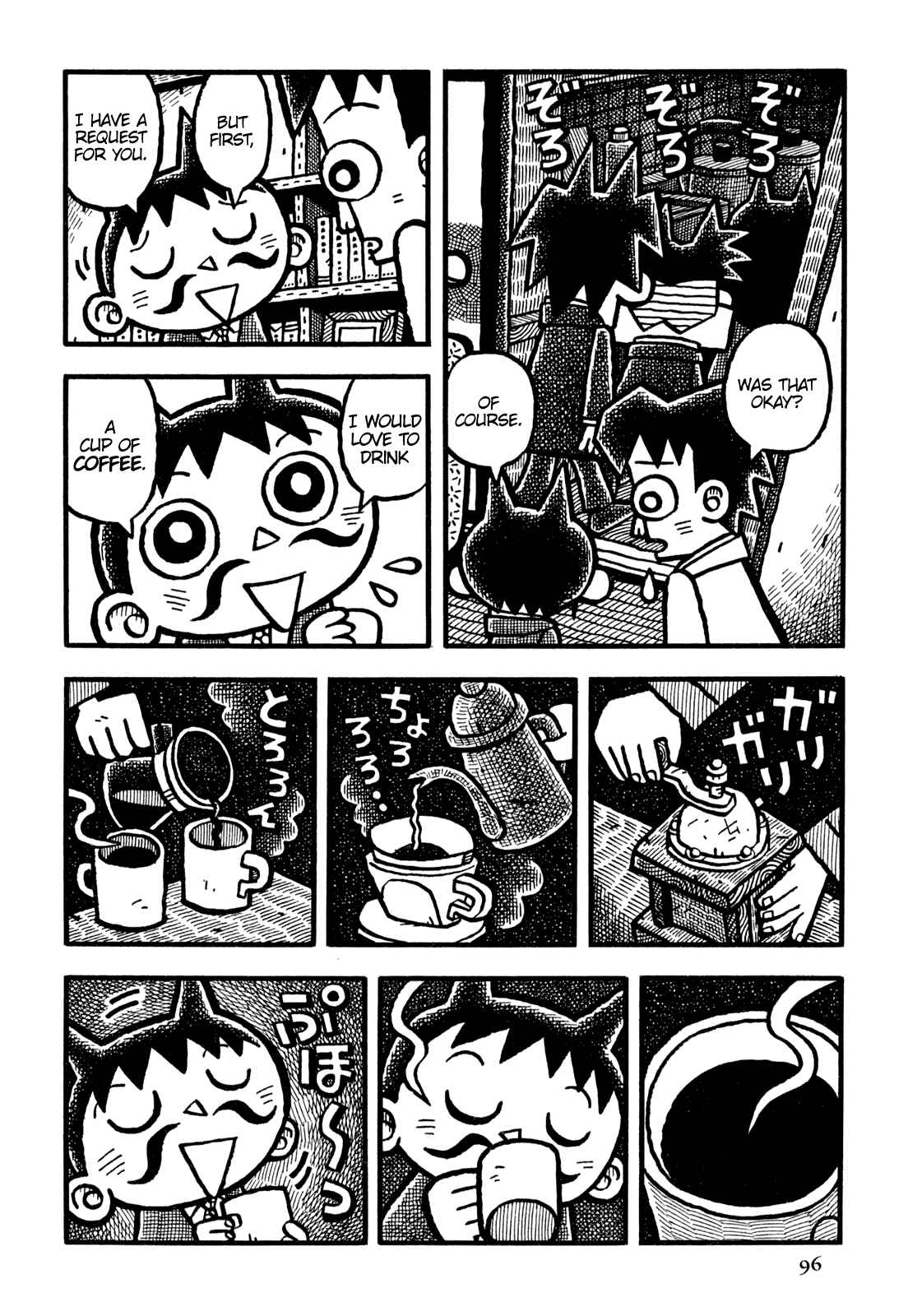 Page 7 Chapter 18 Coffee Mou Ippai