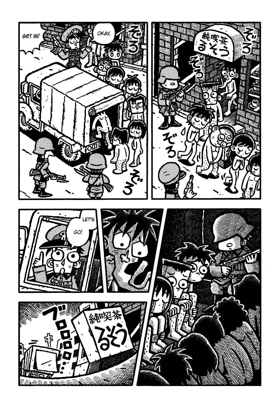 Page 10 Chapter 6 Coffee Mou Ippai