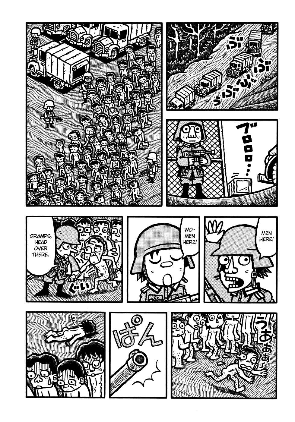 Page 11 Chapter 6 Coffee Mou Ippai
