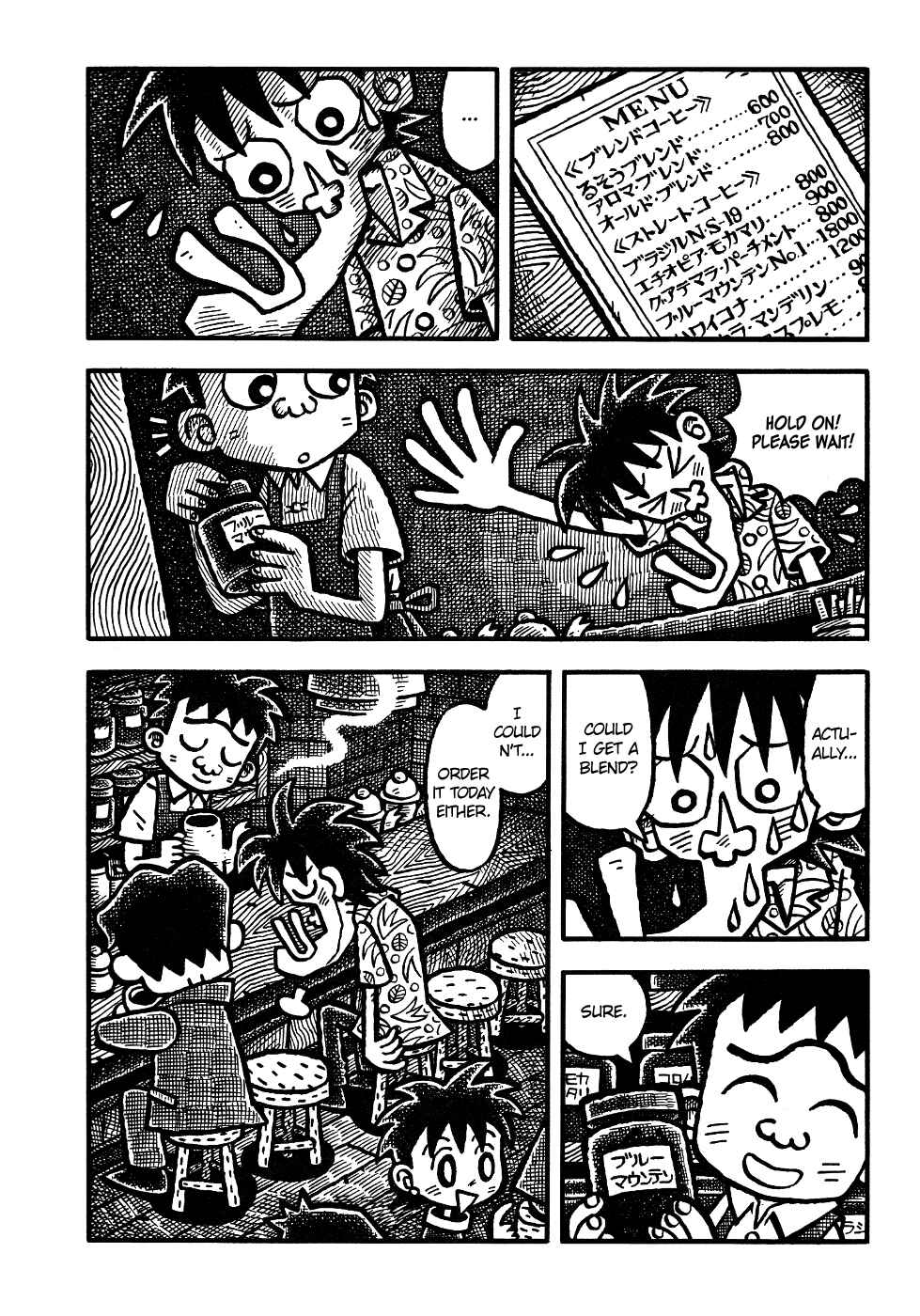 Page 17 Chapter 6 Coffee Mou Ippai