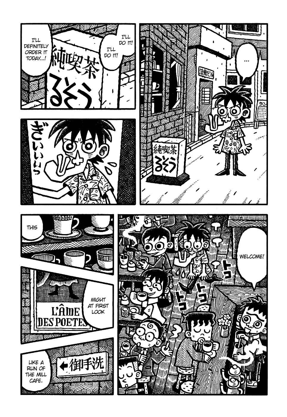 Page 3 Chapter 6 Coffee Mou Ippai