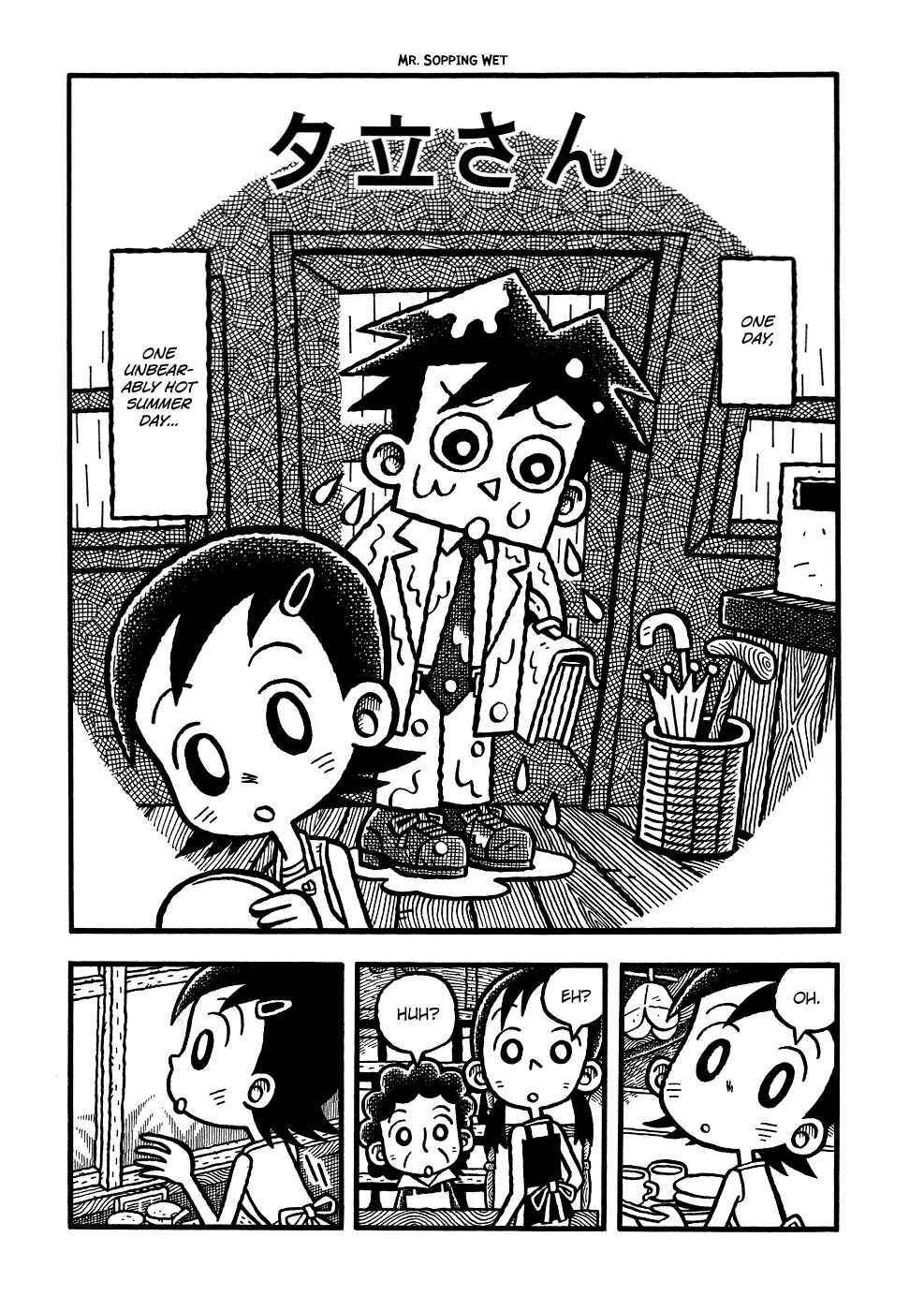 Page 2 Chapter 7 Coffee Mou Ippai