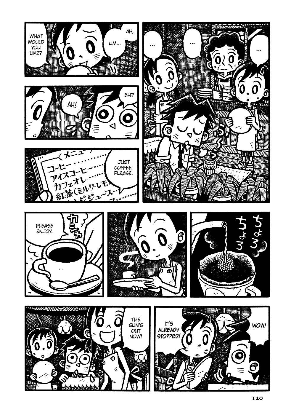 Page 5 Chapter 7 Coffee Mou Ippai