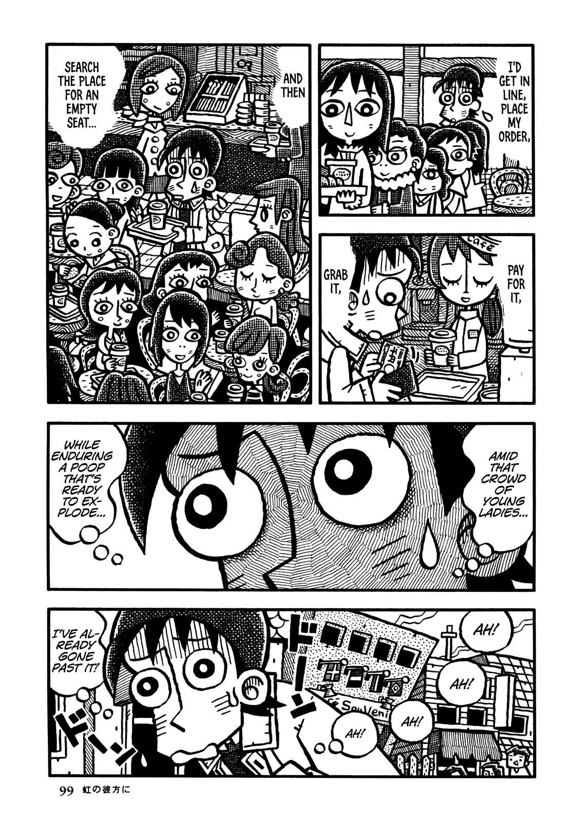 Page 10 Chapter 30 Coffee Mou Ippai