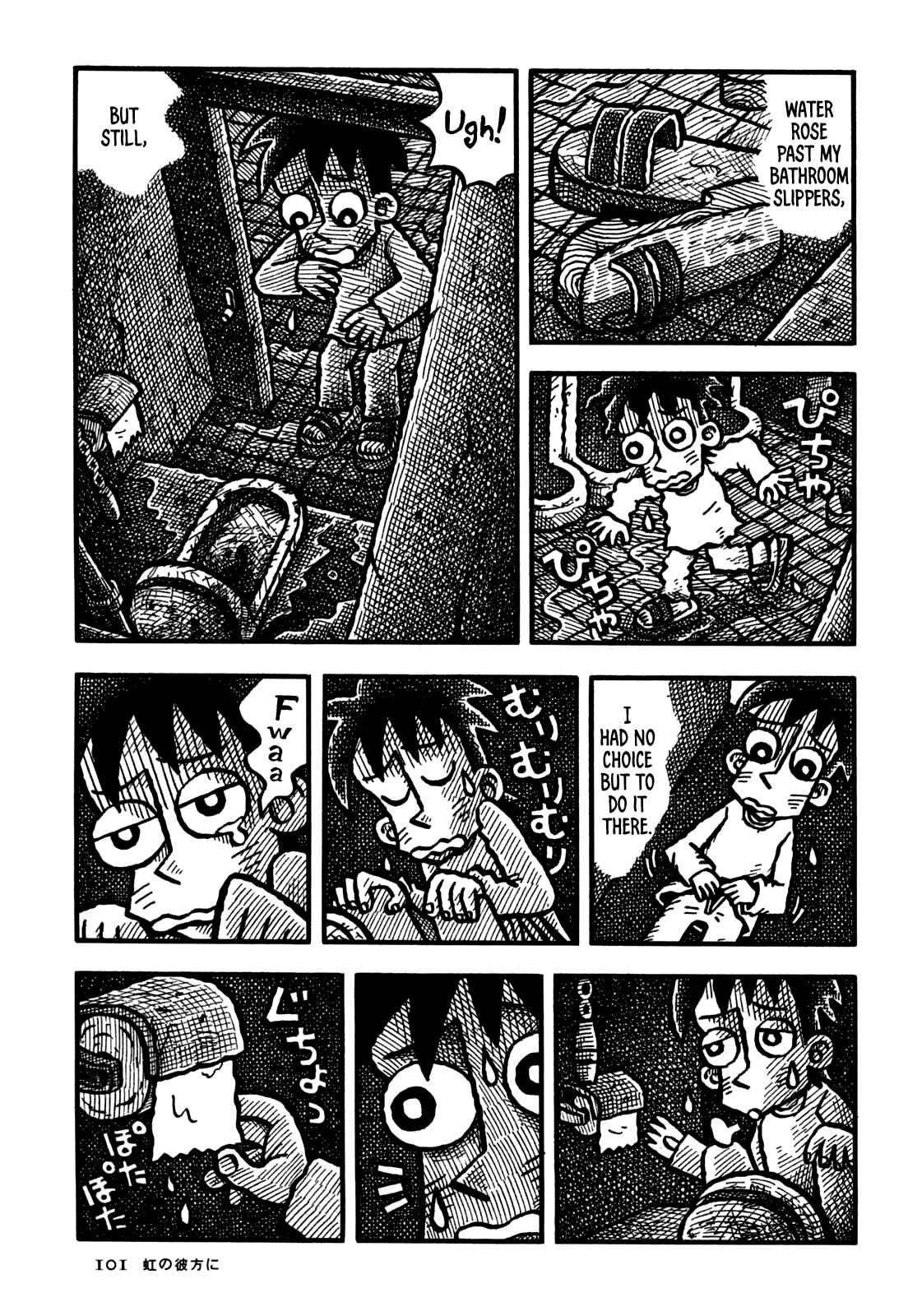 Page 12 Chapter 30 Coffee Mou Ippai