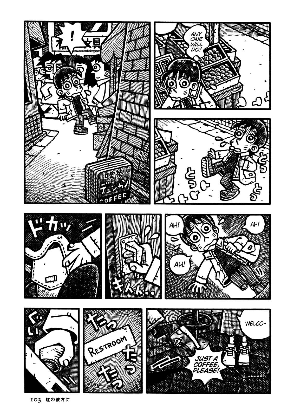 Page 14 Chapter 30 Coffee Mou Ippai