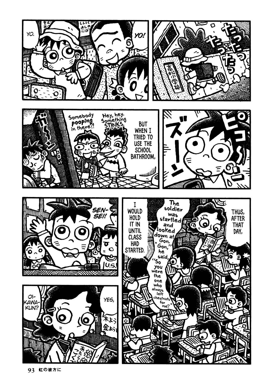Page 4 Chapter 30 Coffee Mou Ippai