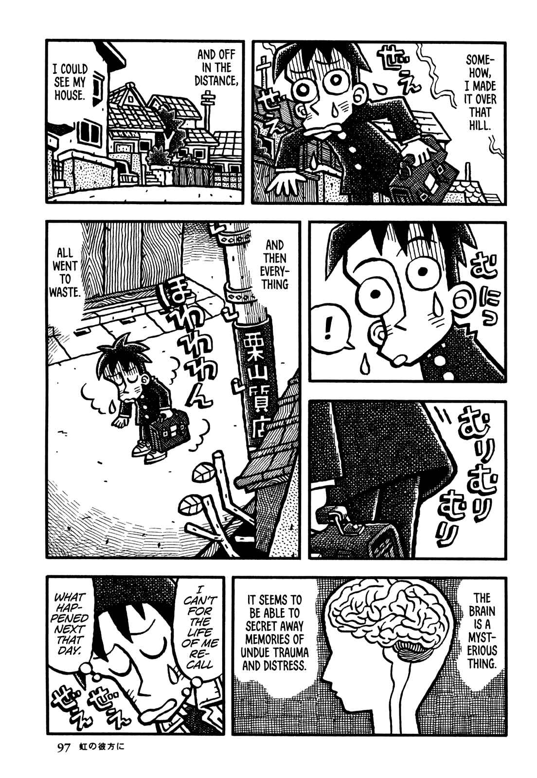 Page 8 Chapter 30 Coffee Mou Ippai