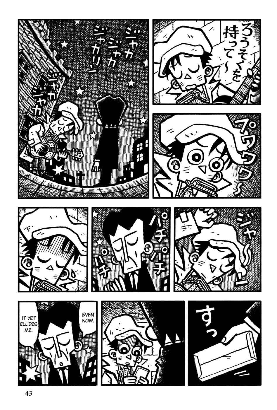 Page 18 Chapter 2 Coffee Mou Ippai