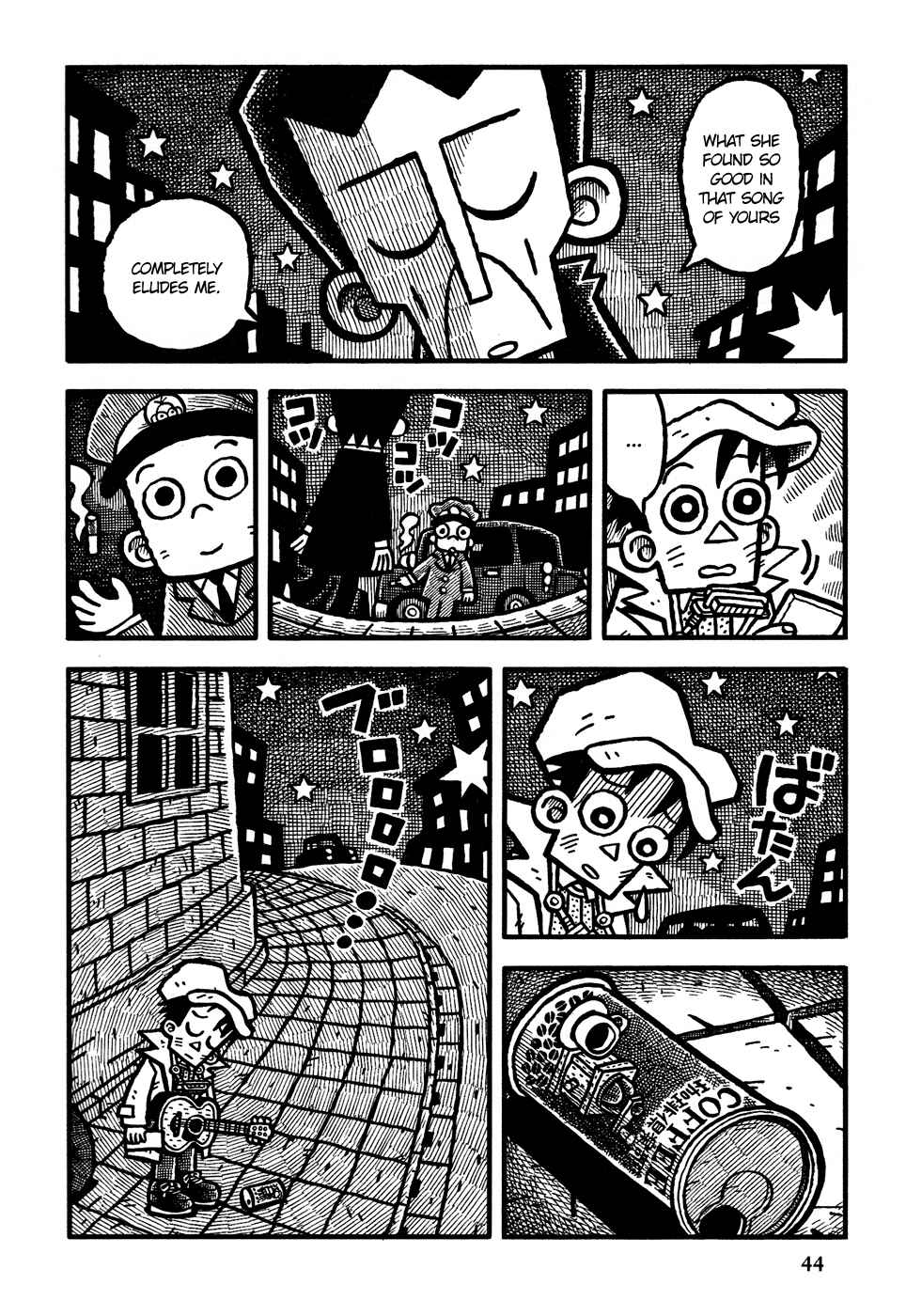 Page 19 Chapter 2 Coffee Mou Ippai