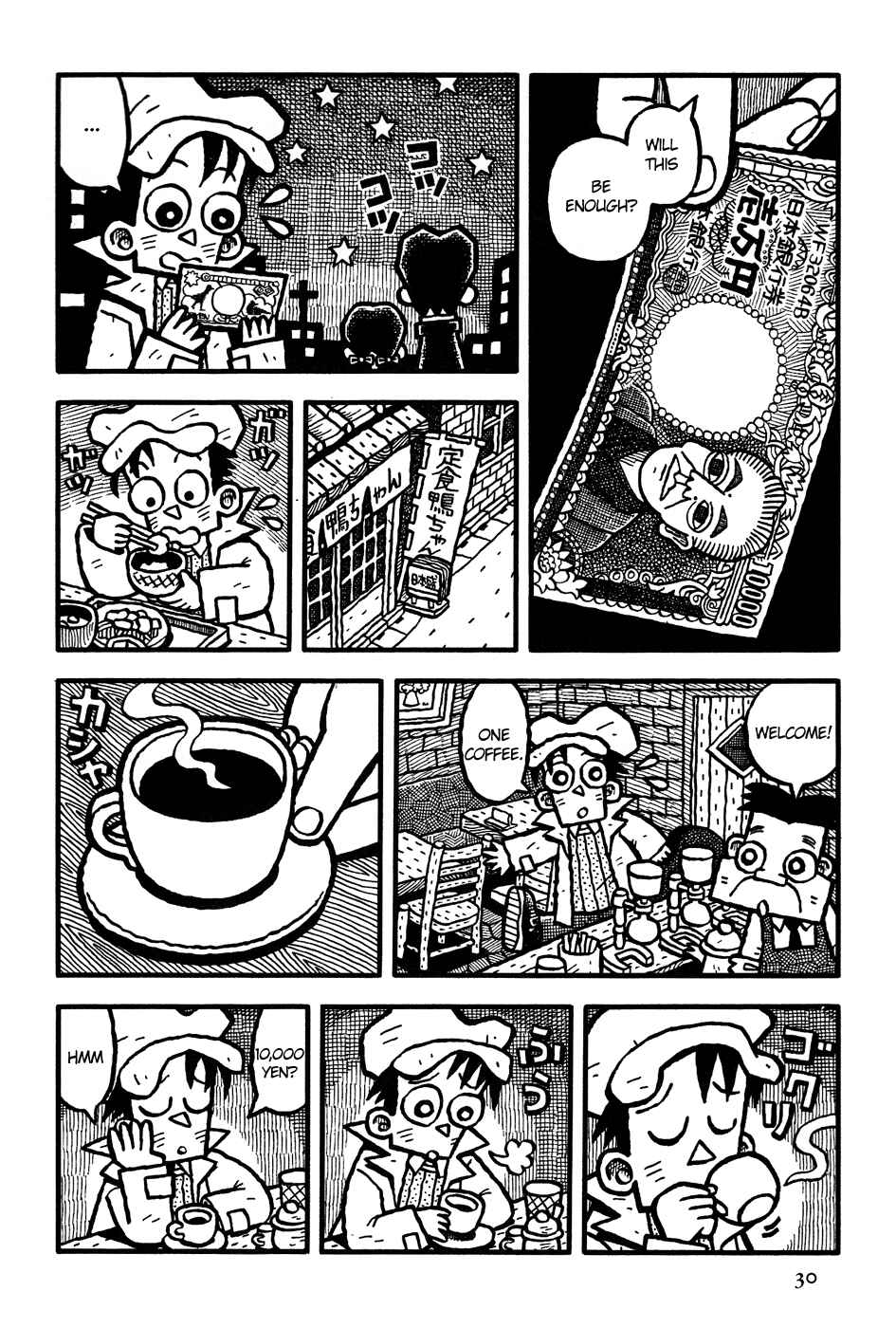 Page 5 Chapter 2 Coffee Mou Ippai