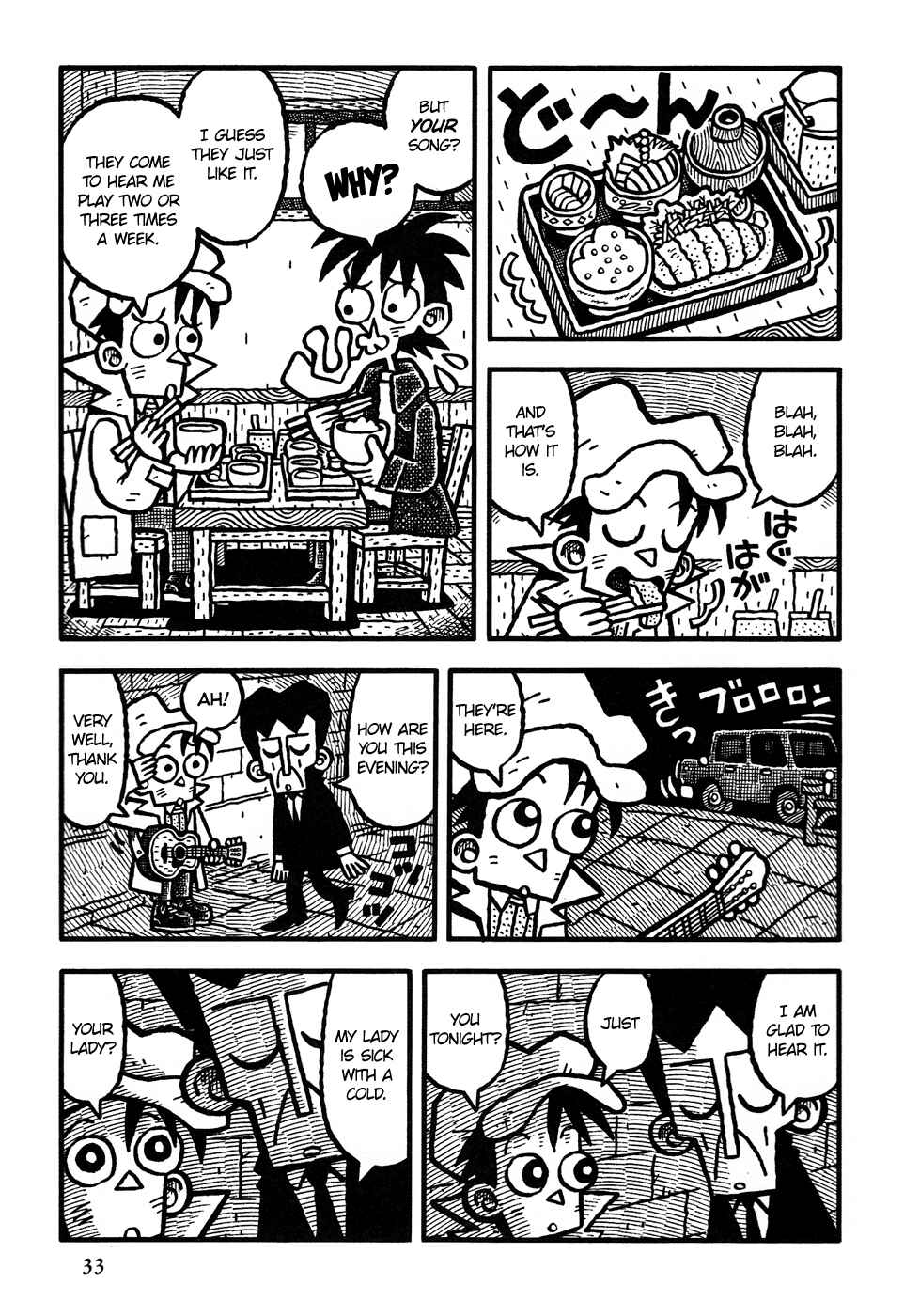 Page 8 Chapter 2 Coffee Mou Ippai
