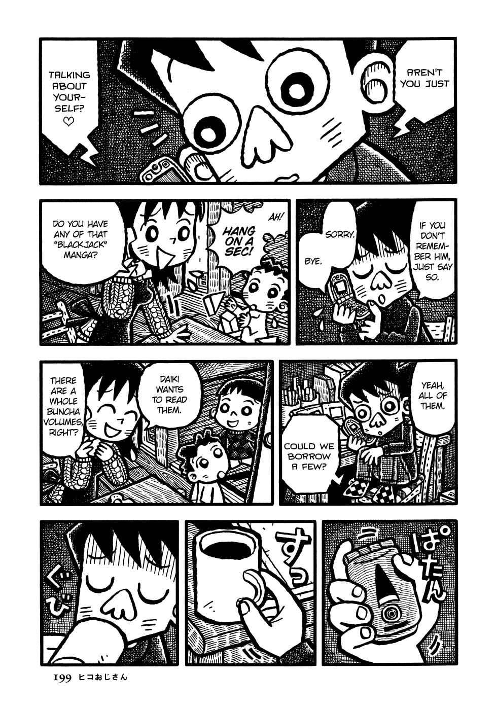 Page 12 Chapter 11 Coffee Mou Ippai