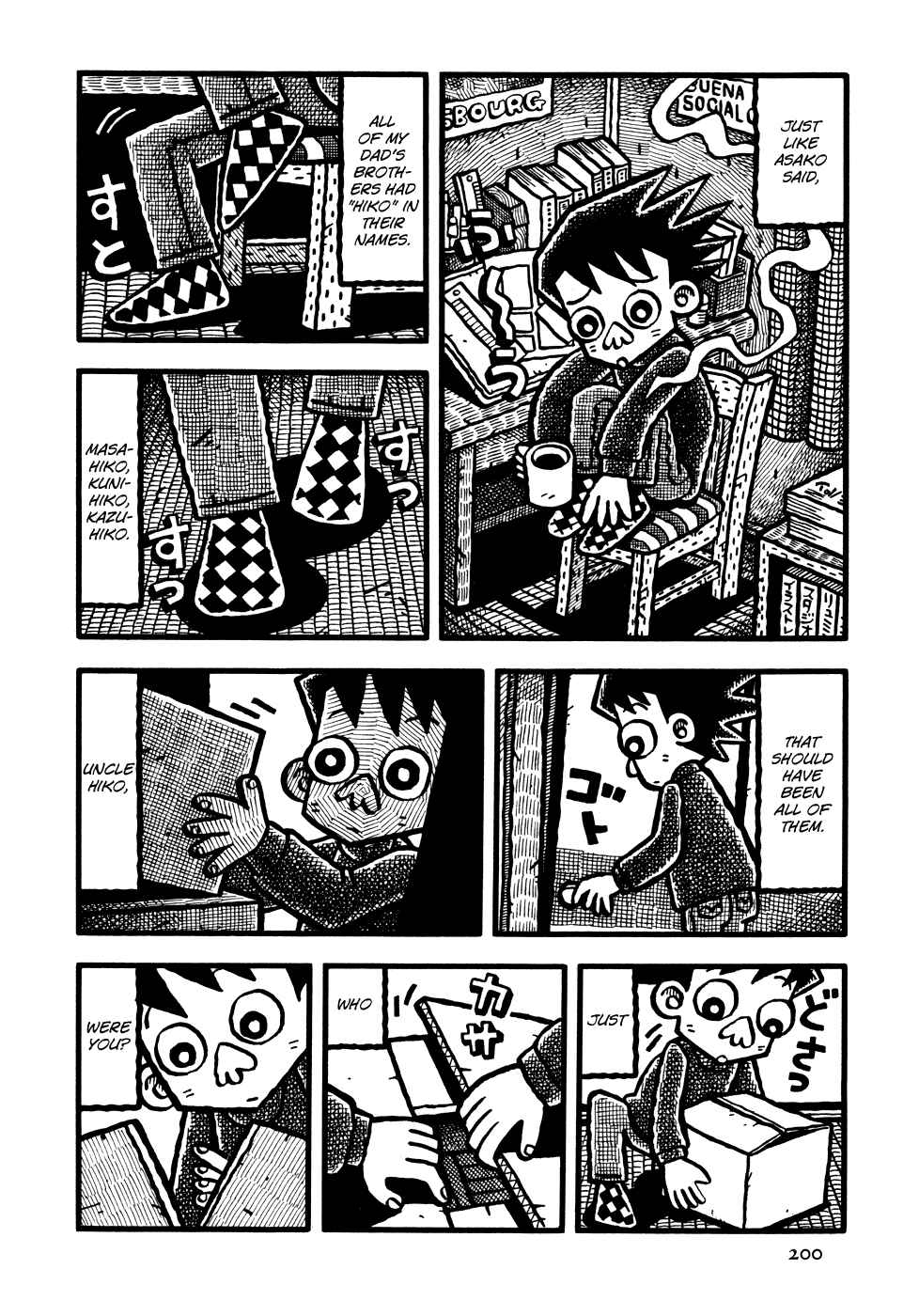 Page 13 Chapter 11 Coffee Mou Ippai