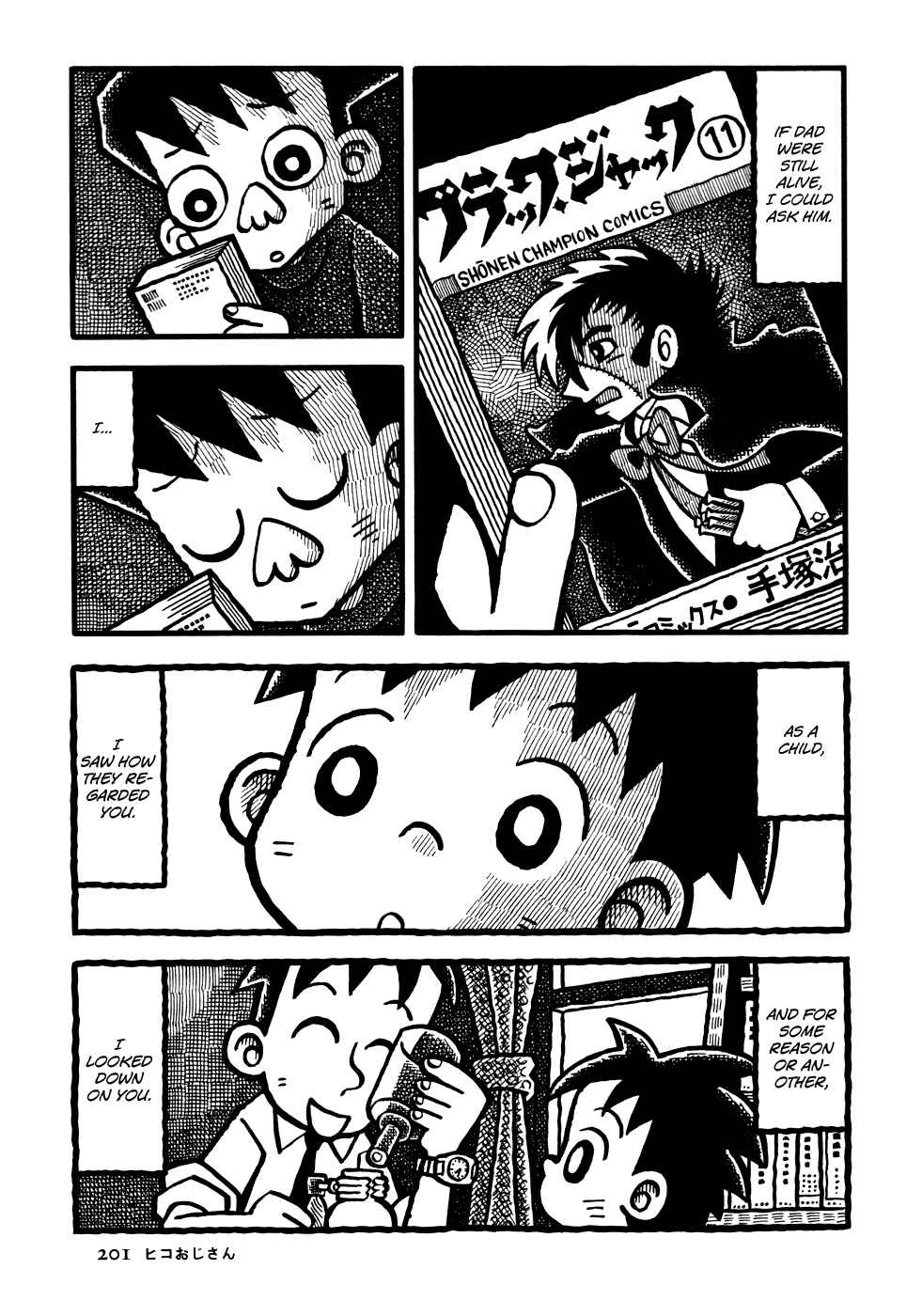 Page 14 Chapter 11 Coffee Mou Ippai