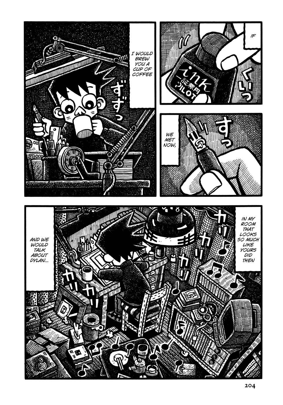 Page 17 Chapter 11 Coffee Mou Ippai