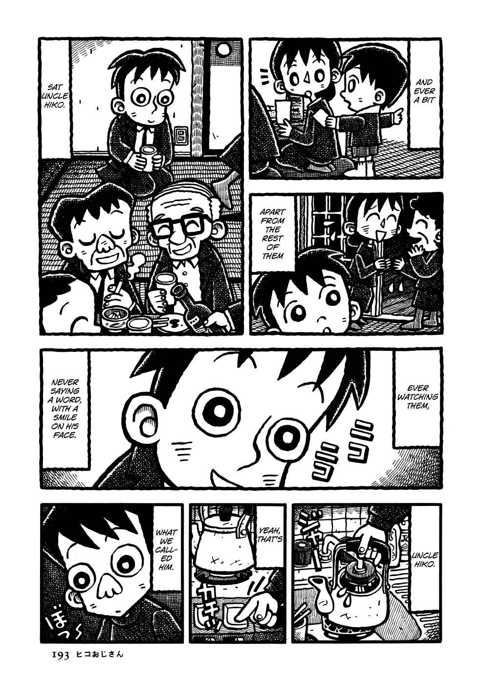 Page 6 Chapter 11 Coffee Mou Ippai
