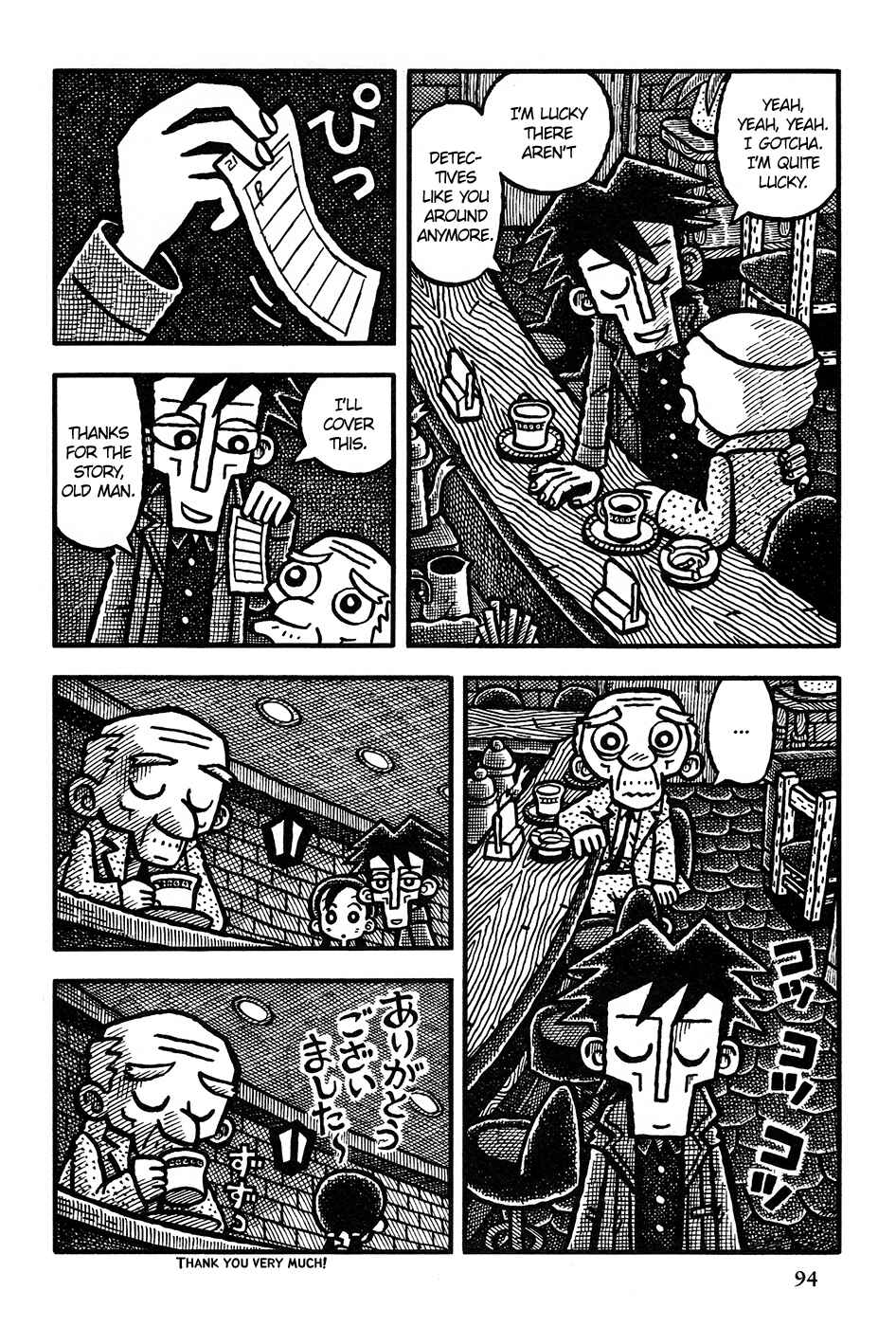 Page 15 Chapter 5 Coffee Mou Ippai