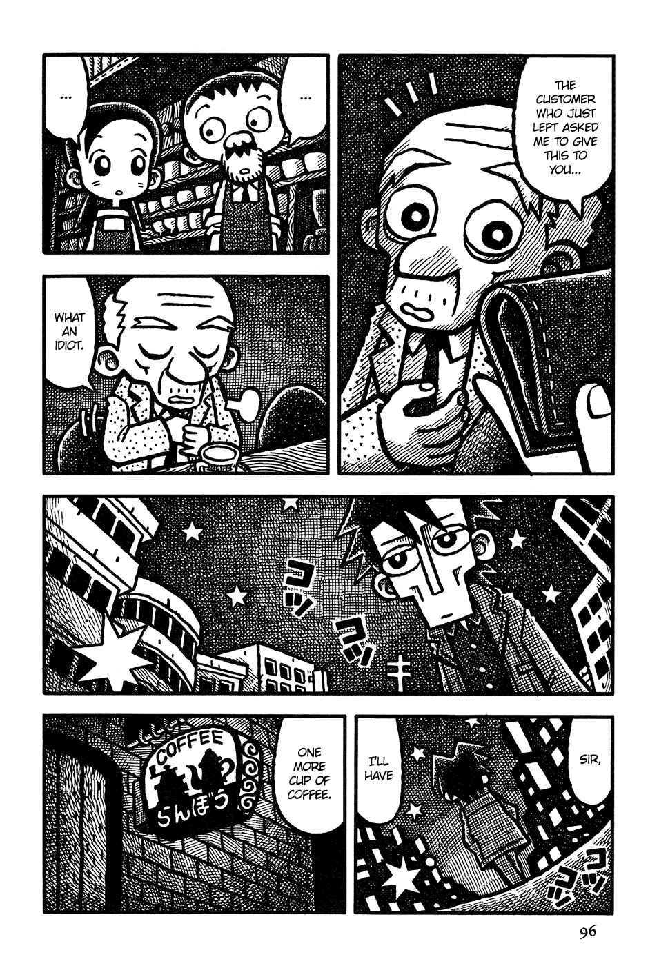 Page 17 Chapter 5 Coffee Mou Ippai