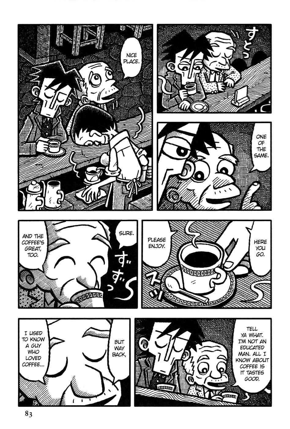 Page 4 Chapter 5 Coffee Mou Ippai