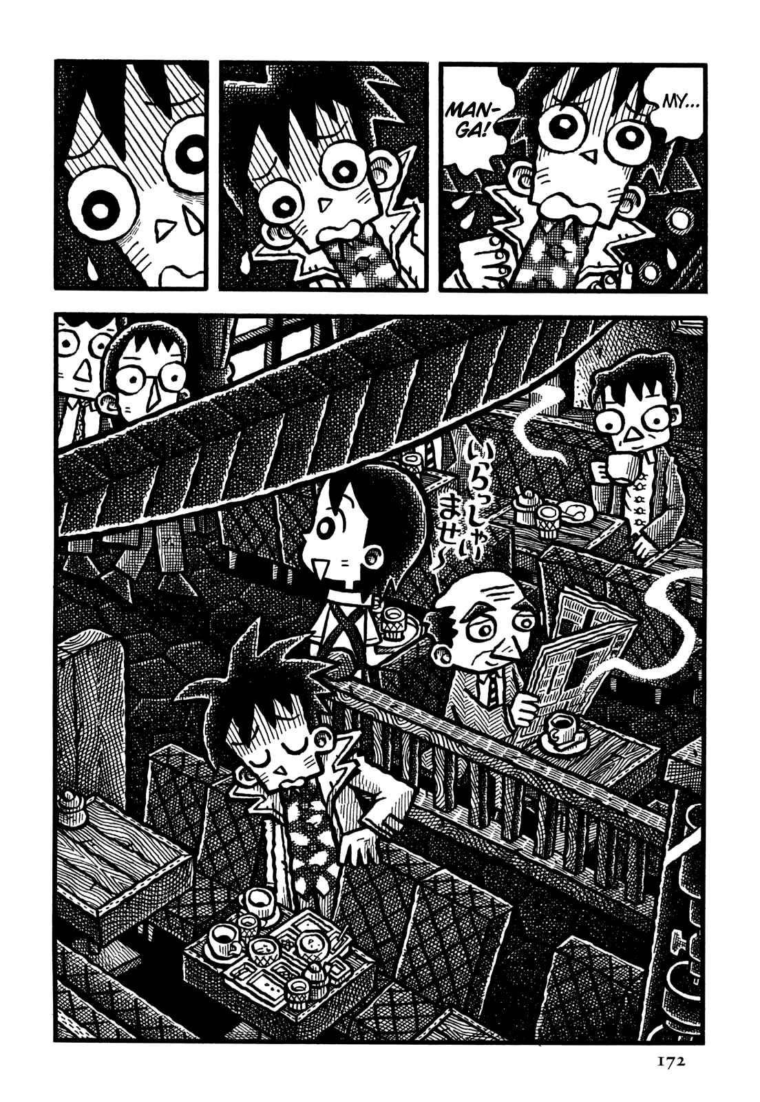 Page 11 Chapter 34 Coffee Mou Ippai