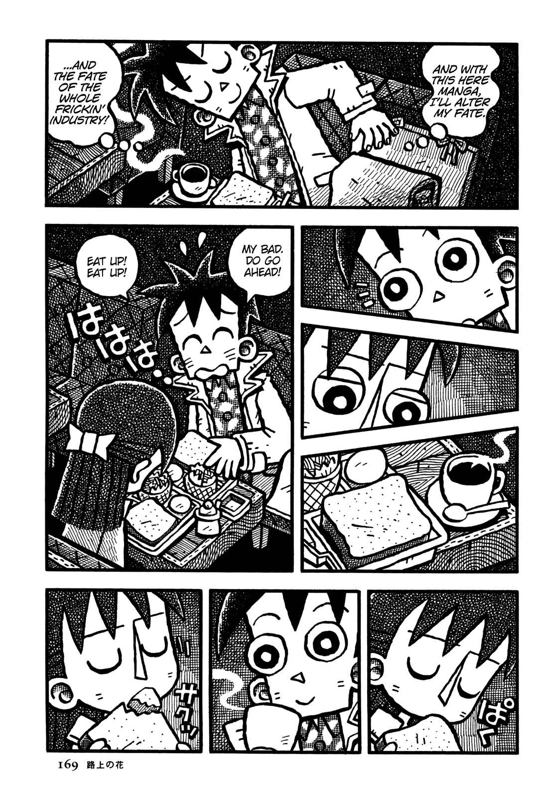 Page 8 Chapter 34 Coffee Mou Ippai