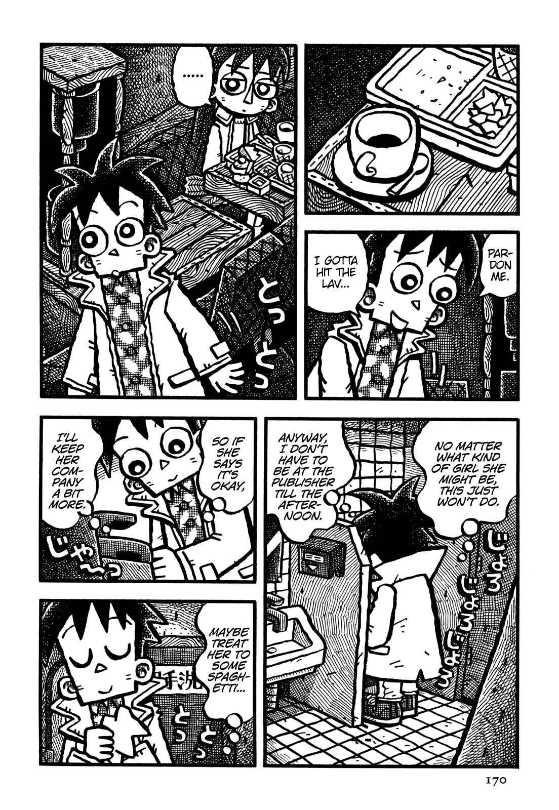 Page 9 Chapter 34 Coffee Mou Ippai