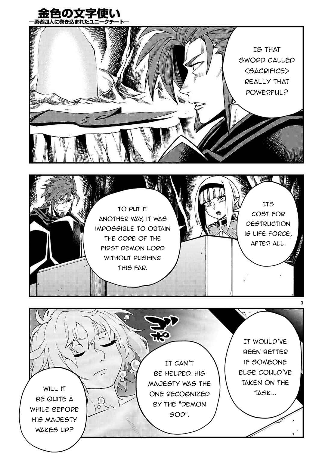 Page 6 Chapter 119 Konjiki no Word Master - Yuusha Yonin ni Makikomareta Unique Cheat