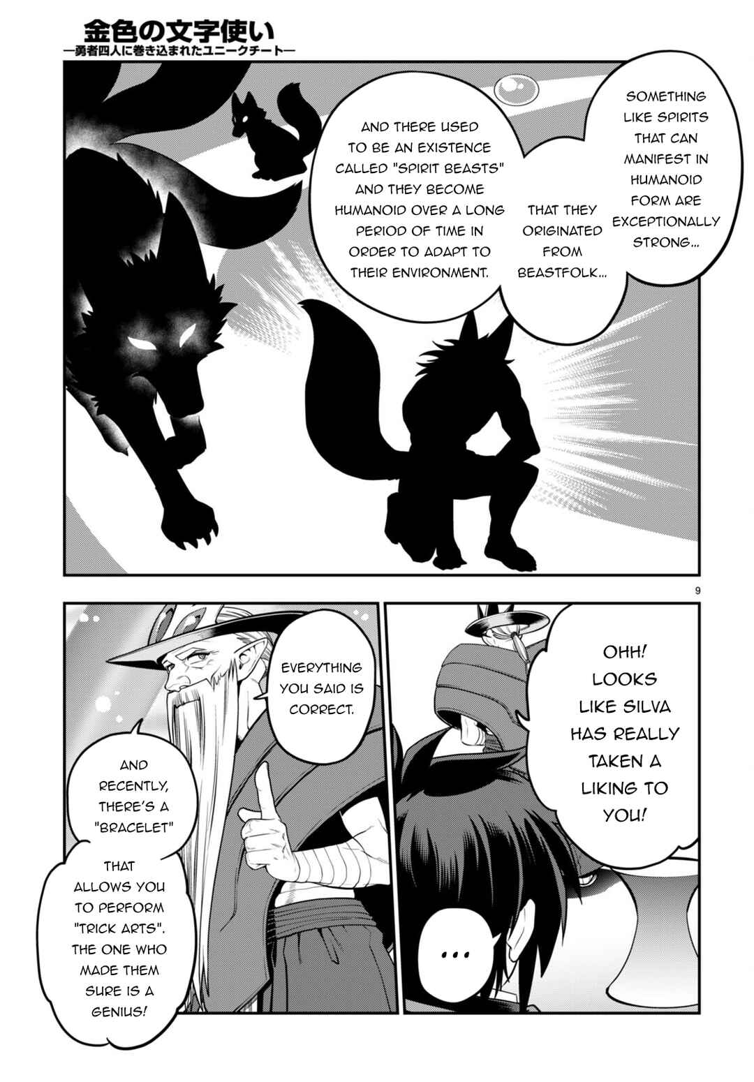 Page 10 Chapter 104 Konjiki no Word Master - Yuusha Yonin ni Makikomareta Unique Cheat