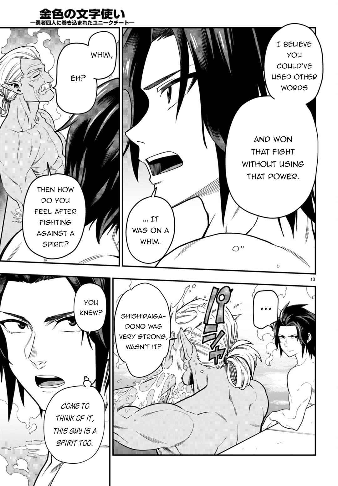 Page 13 Chapter 98 Konjiki no Word Master - Yuusha Yonin ni Makikomareta Unique Cheat