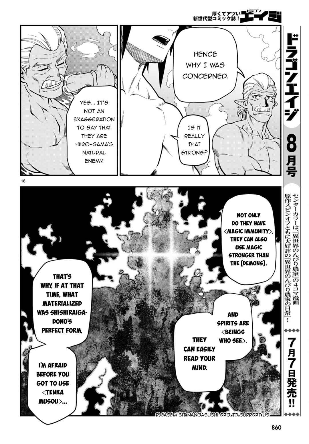 Page 16 Chapter 98 Konjiki no Word Master - Yuusha Yonin ni Makikomareta Unique Cheat