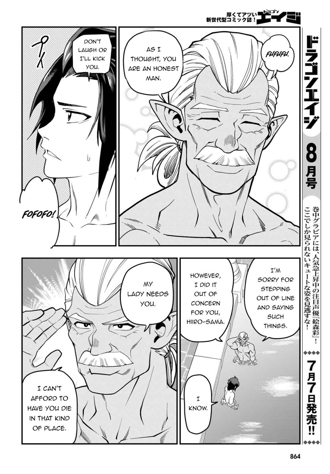 Page 20 Chapter 98 Konjiki no Word Master - Yuusha Yonin ni Makikomareta Unique Cheat