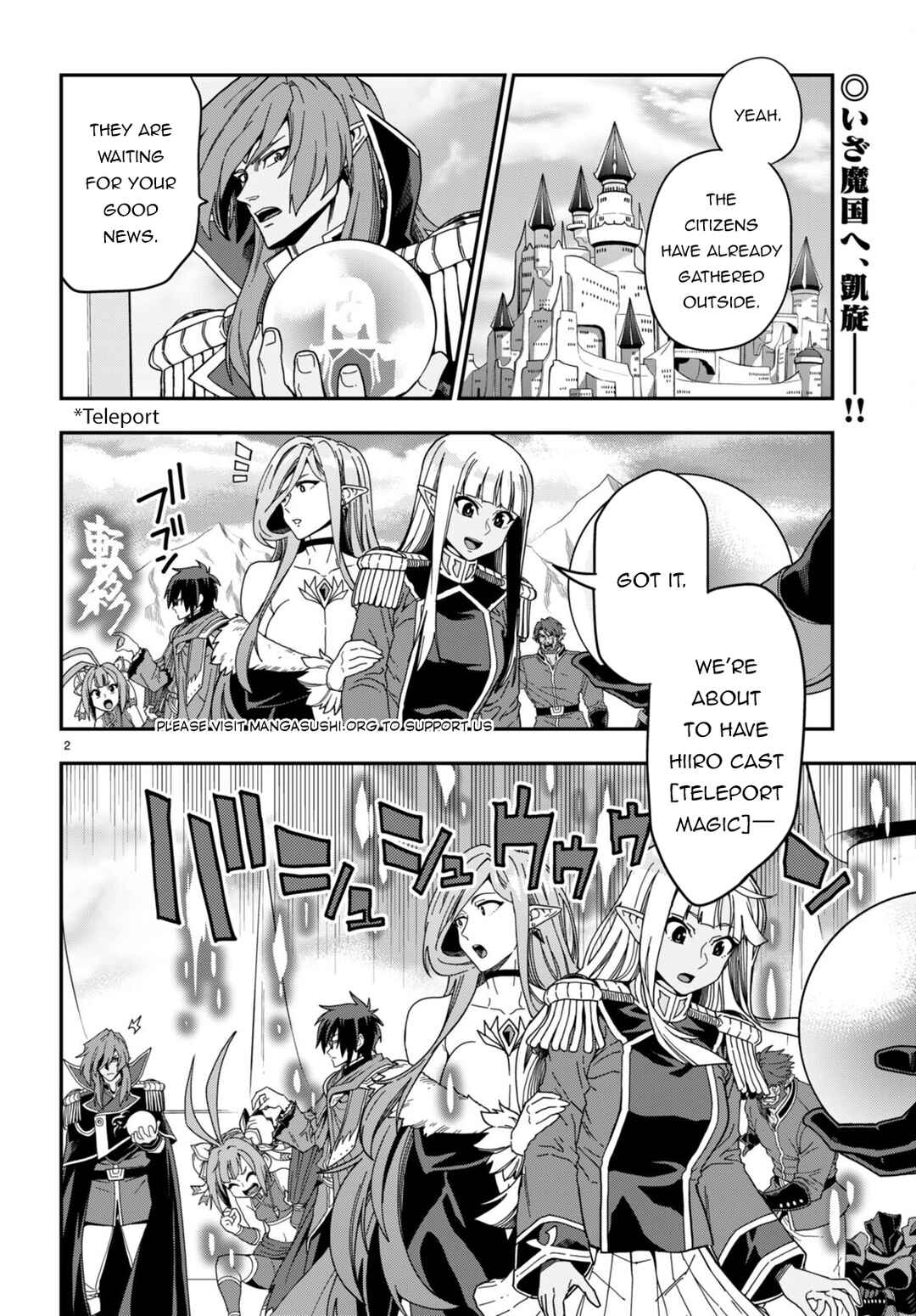 Page 3 Chapter 98 Konjiki no Word Master - Yuusha Yonin ni Makikomareta Unique Cheat