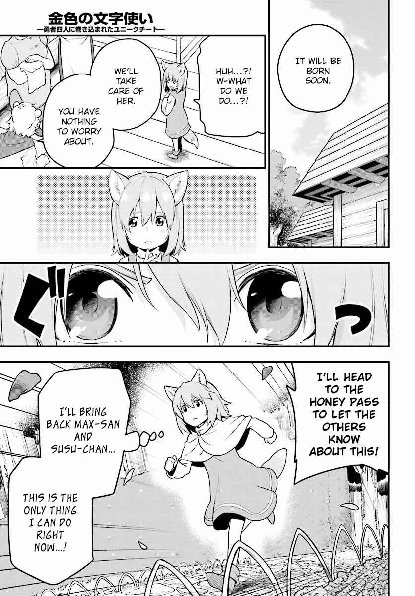 Page 22 Chapter 22 Konjiki no Word Master - Yuusha Yonin ni Makikomareta Unique Cheat