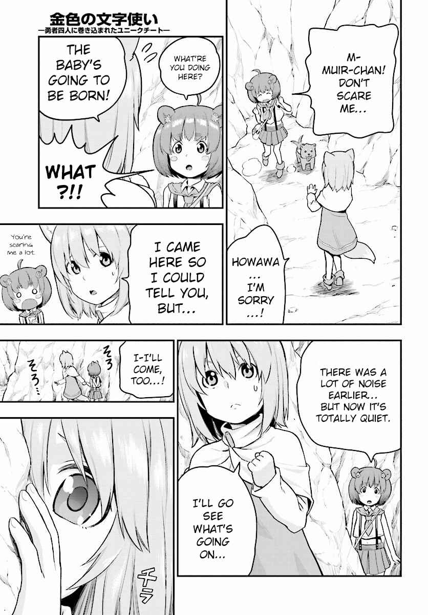 Page 32 Chapter 22 Konjiki no Word Master - Yuusha Yonin ni Makikomareta Unique Cheat