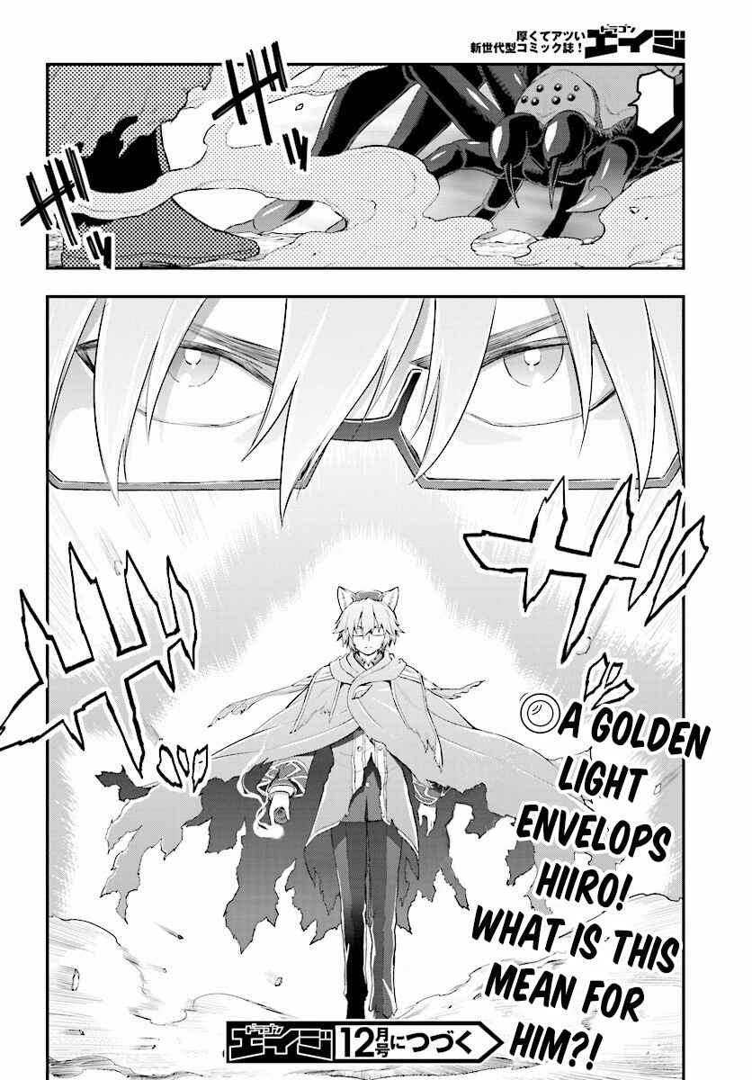 Page 37 Chapter 22 Konjiki no Word Master - Yuusha Yonin ni Makikomareta Unique Cheat