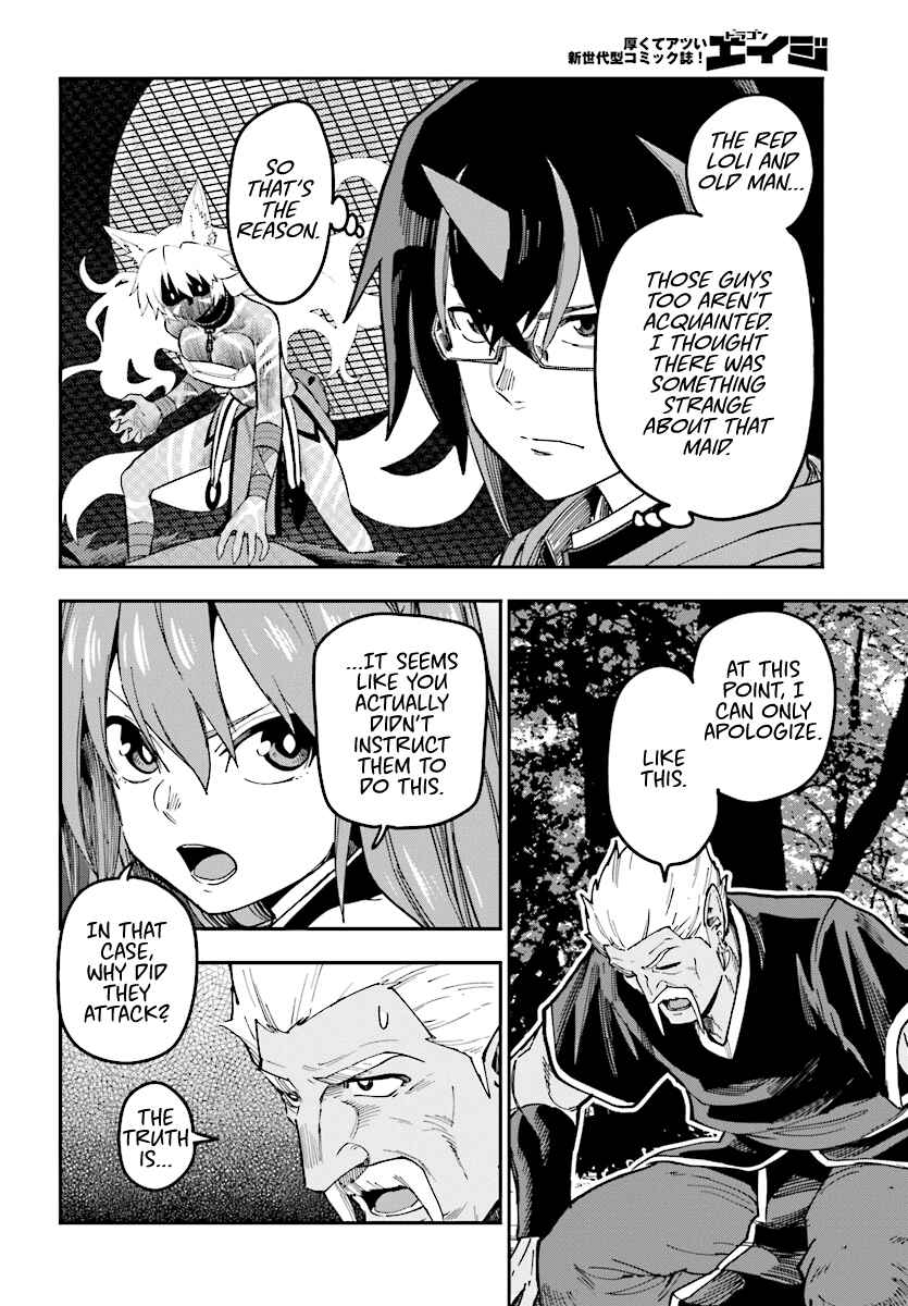 Page 23 Chapter 49 Konjiki no Word Master - Yuusha Yonin ni Makikomareta Unique Cheat