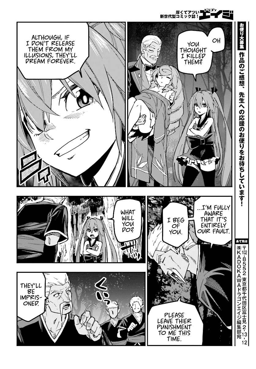 Page 25 Chapter 49 Konjiki no Word Master - Yuusha Yonin ni Makikomareta Unique Cheat
