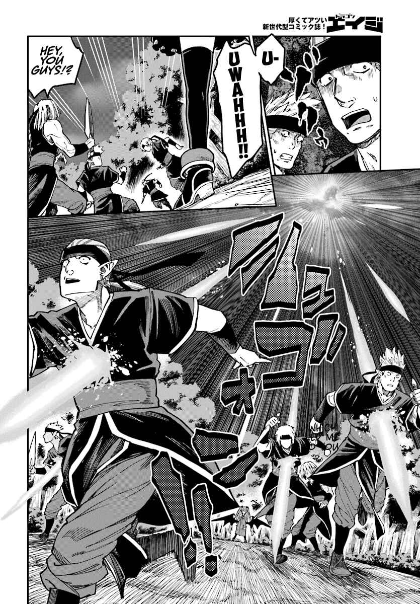 Page 4 Chapter 49 Konjiki no Word Master - Yuusha Yonin ni Makikomareta Unique Cheat