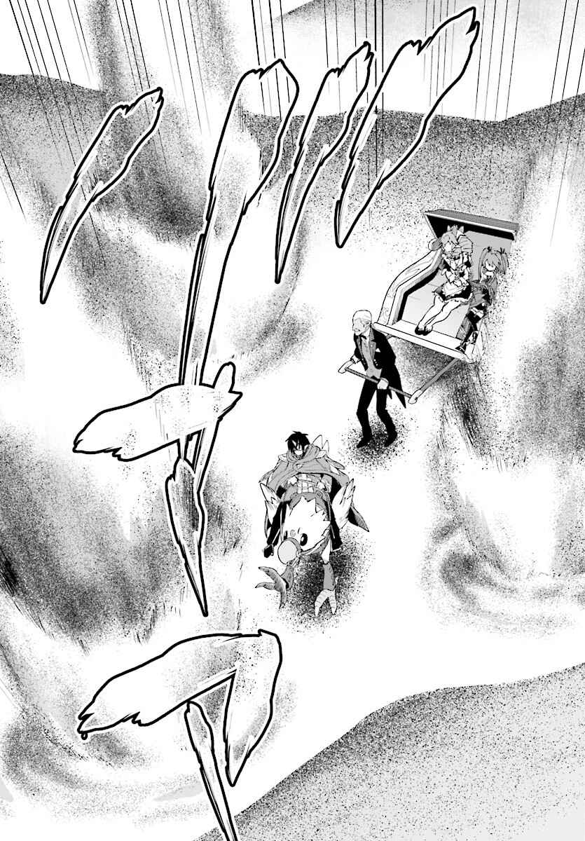 Page 10 Chapter 41 Konjiki no Word Master - Yuusha Yonin ni Makikomareta Unique Cheat