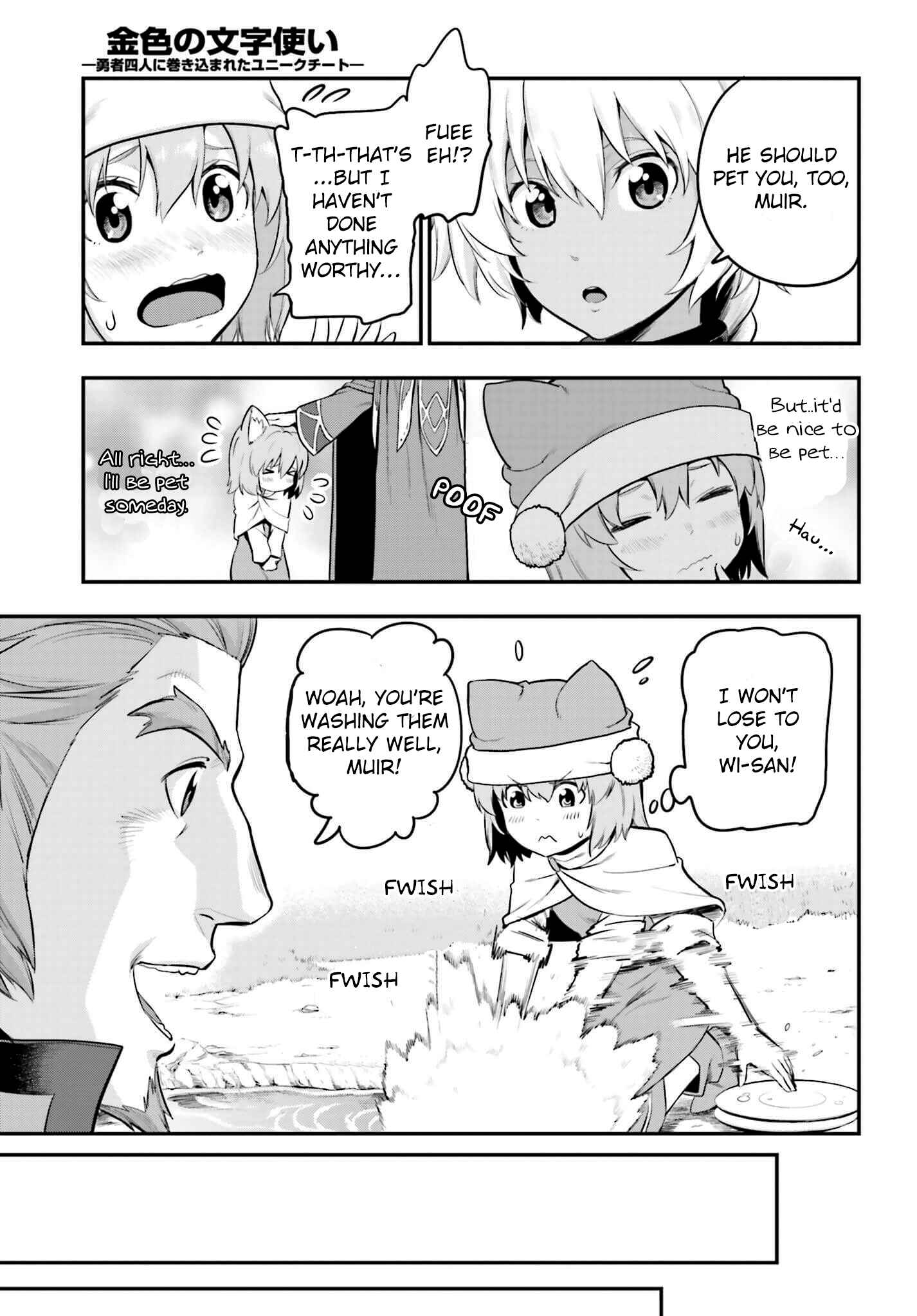 Page 35 Chapter 15 Konjiki no Word Master - Yuusha Yonin ni Makikomareta Unique Cheat