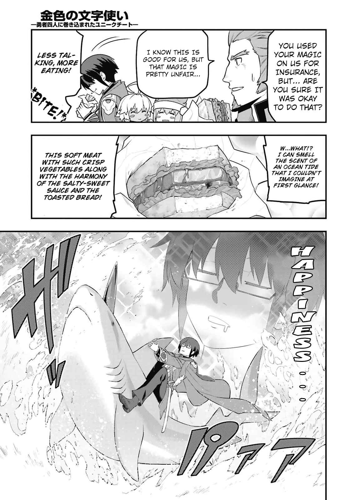 Page 17 Chapter 16 Konjiki no Word Master - Yuusha Yonin ni Makikomareta Unique Cheat