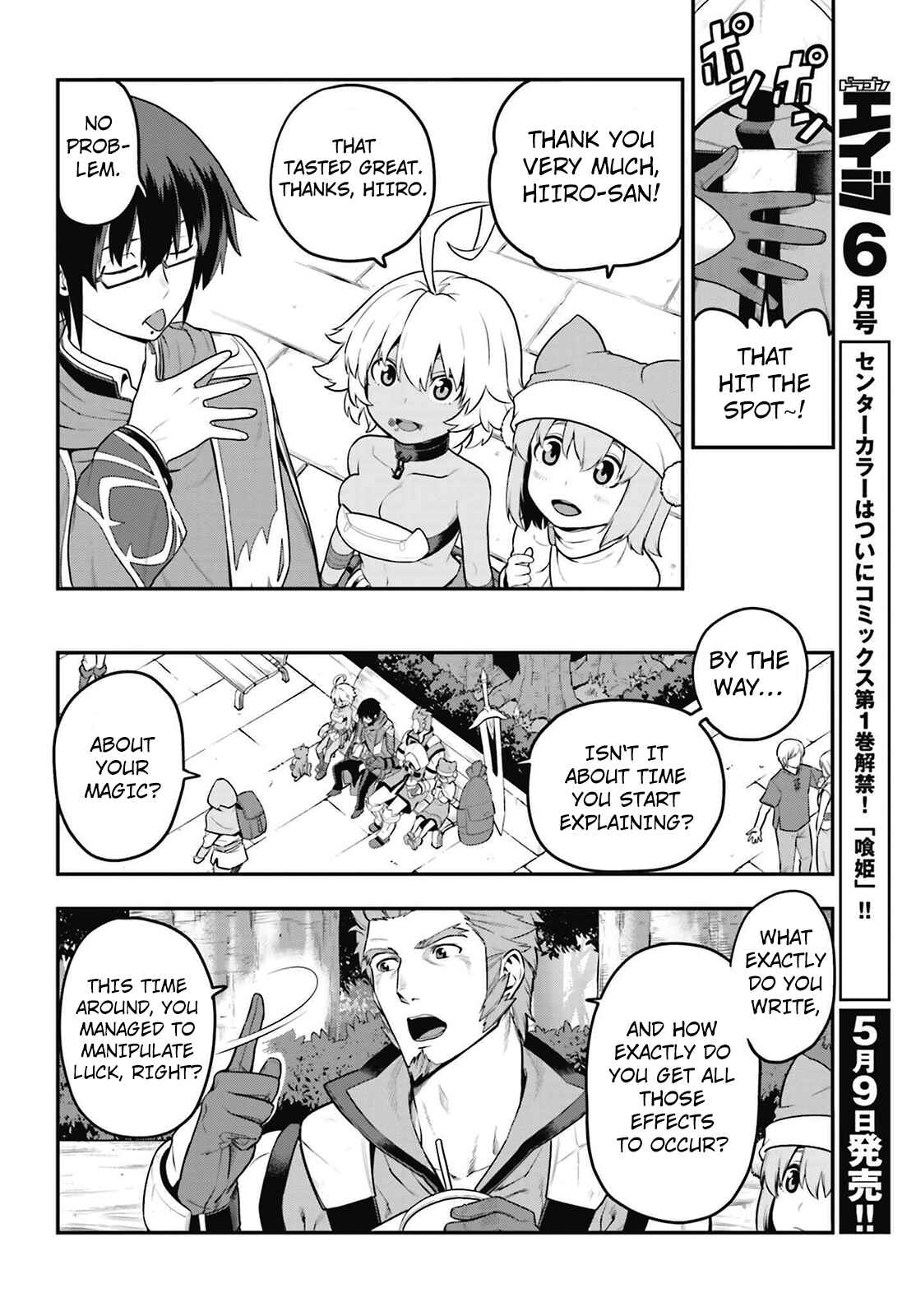 Page 18 Chapter 16 Konjiki no Word Master - Yuusha Yonin ni Makikomareta Unique Cheat